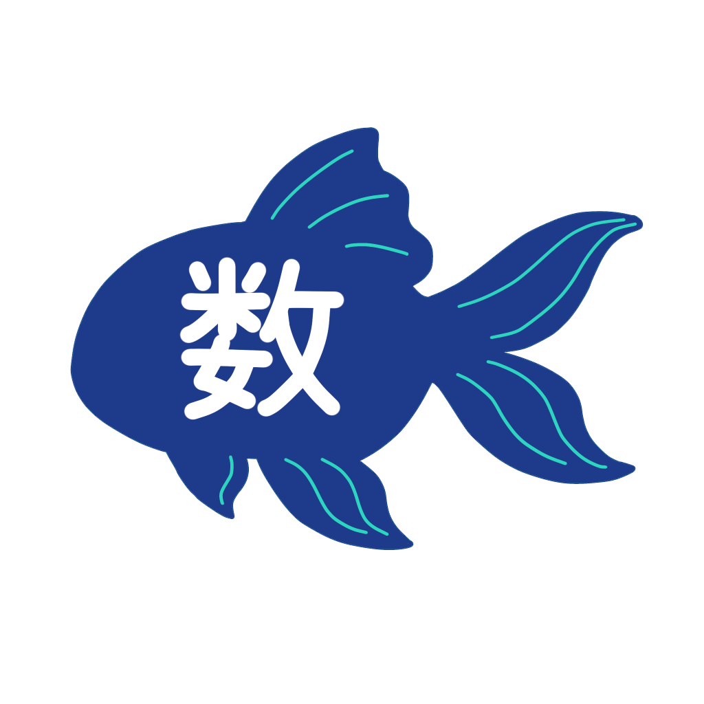 ひたすら数学（Android）