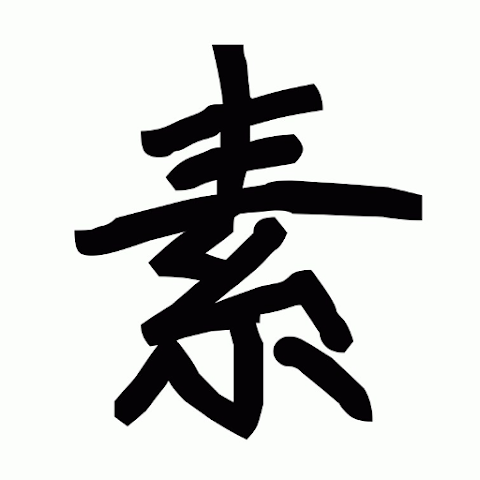 ひたすら素因数分解(Android)